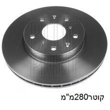 טען תמונה למציג הגלריה, צלחות בלם HELLA לסוזוקי SX4 2008-2026