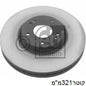 צלחות בלם HELLA ליונדאי SANTA-FE / קיה SORENTO 2001-2026