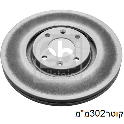 צלחות בלם קדמי FEBI לפיג'ו 208 2020-2022
