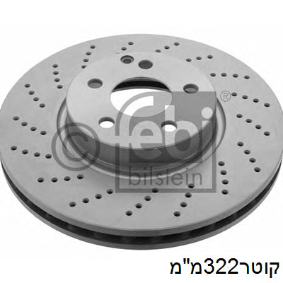 צלחות בלם FEBI למרצדס E200 / מרצדס E-CLASS 2007-2016