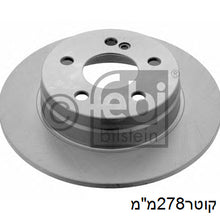 טען תמונה למציג הגלריה, צלחות בלם FEBI למרצדס C200 / מרצדס C-CLASS 2007-2015