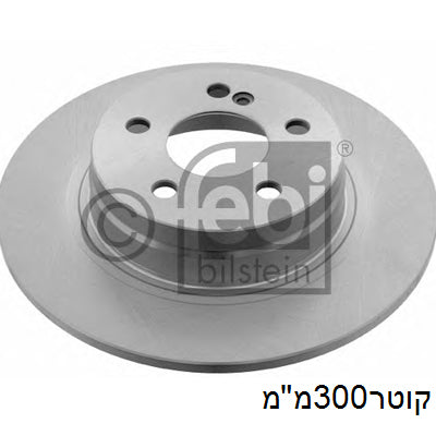 צלחות בלם HELLA למרצדס C200 / מרצדס C-CLASS 2008-2014