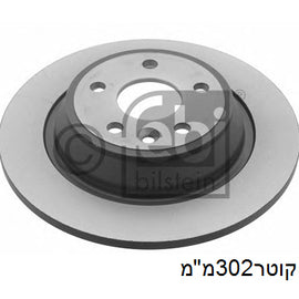 צלחות בלם TRW לפורד S-MAX / פורד GALAXY 2006-2026
