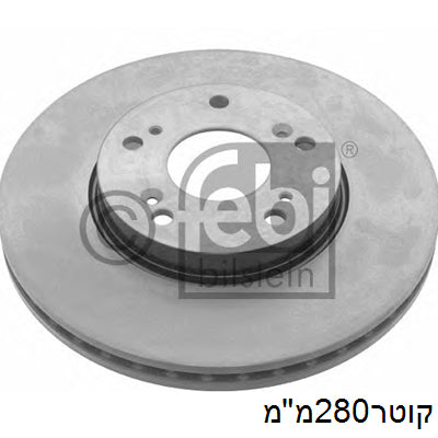 צלחות בלם HELLA להונדה ACCORD / הונדה CIVIC 2002-2026