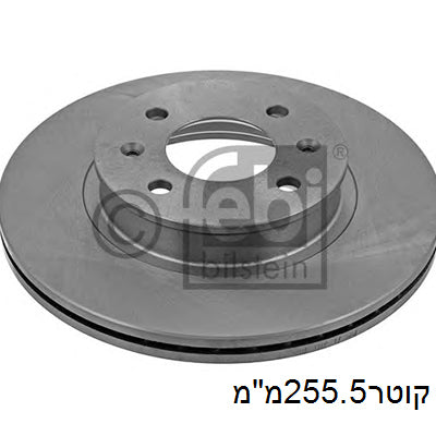 צלחות בלם FEBI ליונדאי GETZ 2003-2026