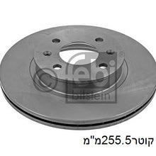 Load image into Gallery viewer, צלחות בלם HELLA ליונדאי GETZ 2003-2026