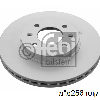 צלחות בלם FEBI ליונדאי I25 / יונדאי GETZ 2003-2016
