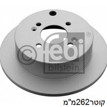 Load image into Gallery viewer, צלחות בלם FEBI ליונדאי GETZ / יונדאי I25 2003-2026