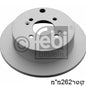 צלחות בלם HELLA ליונדאי GETZ / יונדאי I25 2003-2026