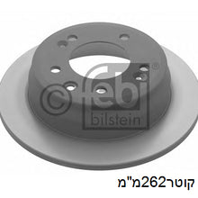 Load image into Gallery viewer, צלחות בלם HELLA ליונדאי I30 / יונדאי IX35 2007-2022