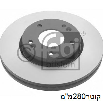 צלחות בלם HELLA ליונדאי I30 / יונדאי SONATA 2004-2026