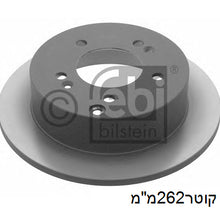 Load image into Gallery viewer, צלחות בלם FEBI ליונדאי SONATA / יונדאי TUCSON 2004-2011