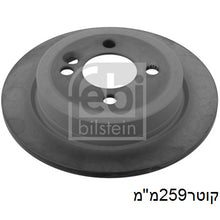 Load image into Gallery viewer, צלחות בלם FEBI למיני MINI / מיני COOPER 2002-2023