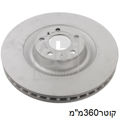 צלחות בלם FEBI לאאודי A6 / אאודי A8 2003-2011