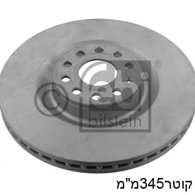 צלחות בלם FEBI לסקודה SUPERB / פולקסווגן SCIROCCO 2004-2026