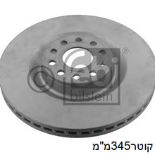 Load image into Gallery viewer, צלחות בלם FEBI לסקודה SUPERB / פולקסווגן SCIROCCO 2004-2026