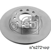 טען תמונה למציג הגלריה, צלחות בלם HELLA לסקודה OCTAVIA / סקודה KAROQ 2003-2026