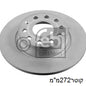 צלחות בלם HELLA לסקודה OCTAVIA / סקודה KAROQ 2003-2026