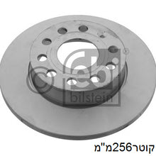 Load image into Gallery viewer, צלחות בלם FEBI לסקודה OCTAVIA / פולקסווגן SCIROCCO 2004-2016