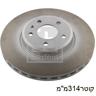 צלחות בלם FEBI לאאודי A4 / אאודי A5 2008-2026