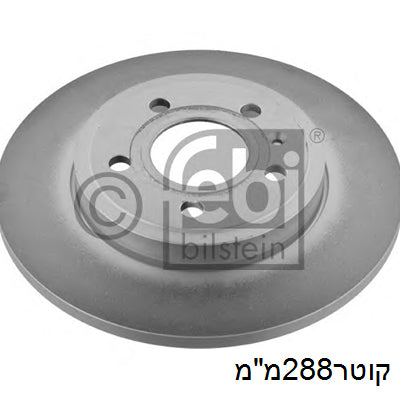 צלחות בלם FEBI לאאודי A4 2001-2008