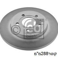 טען תמונה למציג הגלריה, צלחות בלם FEBI לאאודי A4 2001-2008
