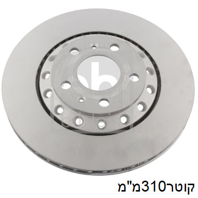 צלחות בלם TRW לאאודי A8 2003-2010