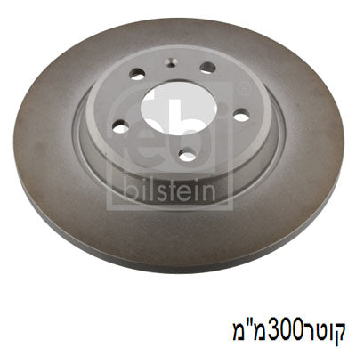 צלחות בלם FEBI לאאודי A4 / אאודי A6 2008-2026
