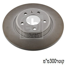 טען תמונה למציג הגלריה, צלחות בלם FEBI לאאודי A4 / אאודי A6 2008-2026