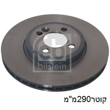 Load image into Gallery viewer, צלחות בלם FEBI למיני MINI / מיני CLUBMAN 2002-2016