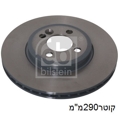 צלחות בלם TRW למיני MINI / מיני CLUBMAN 2003-2016