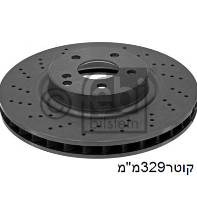 צלחות בלם FEBI למרצדס E-CLASS / מרצדס E200 2002-2012
