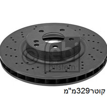 Load image into Gallery viewer, צלחות בלם FEBI למרצדס E-CLASS / מרצדס E200 2002-2012