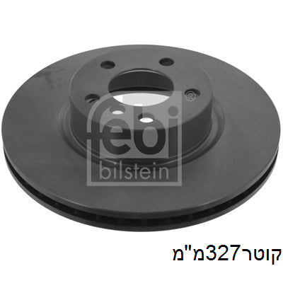 צלחות בלם FEBI לב.מ.וו X3 / ב.מ.וו X4 2008-2026