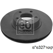 טען תמונה למציג הגלריה, צלחות בלם FEBI לב.מ.וו X3 / ב.מ.וו X4 2008-2026