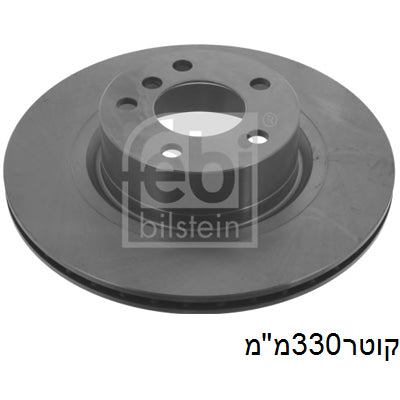 צלחות בלם HELLA לב.מ.וו X3 / ב.מ.וו X4 2008-2026