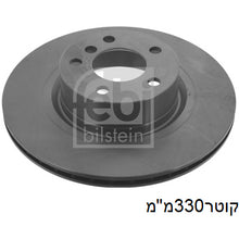 Load image into Gallery viewer, צלחות בלם TRW לב.מ.וו X3 / ב.מ.וו X4 1990-2017
