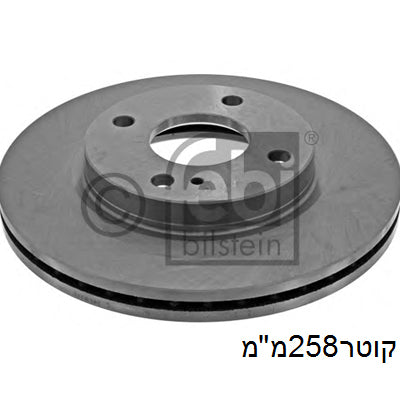 צלחות בלם FEBI לפורד FIESTA 2009-2026