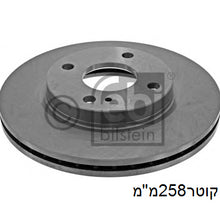 טען תמונה למציג הגלריה, צלחות בלם HELLA לפורד FIESTA 2009-2026
