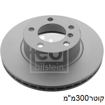צלחות בלם HELLA לב.מ.וו 4-SERIES / ב.מ.וו 3-SERIES 2007-2026