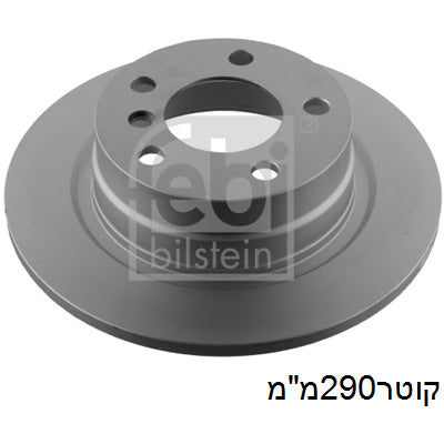 צלחות בלם HELLA לב.מ.וו 1-SERIES 2011-2026