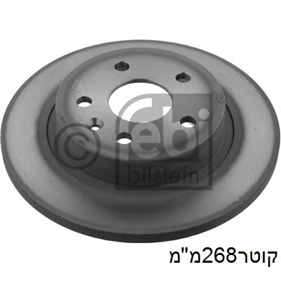 צלחות בלם HELLA לשברולט CRUZE / שברולט TRAX 2007-2026