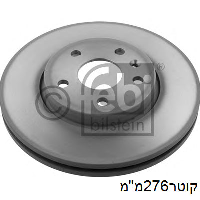 צלחות בלם HELLA לשברולט CRUZE / אופל ASTRA 2007-2026