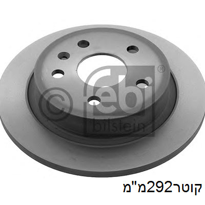 צלחות בלם FEBI לשברולט MALIBU / אופל INSIGNIA-A 2011-2017