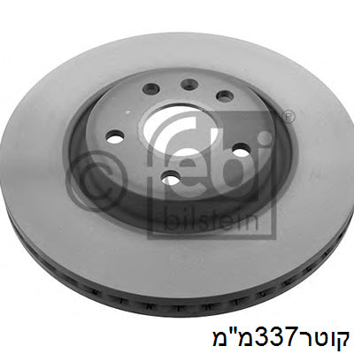 צלחות בלם FEBI לאופל INSIGNIA-A 2011-2017
