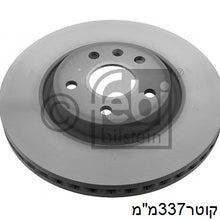 Load image into Gallery viewer, צלחות בלם FEBI לאופל INSIGNIA-A 2011-2017