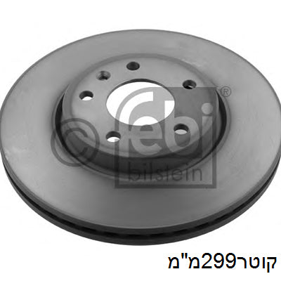 צלחות בלם FEBI לשברולט CRUZE / שברולט ORLANDO 2007-2026