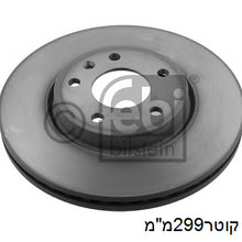 Load image into Gallery viewer, צלחות בלם FEBI לשברולט CRUZE / שברולט ORLANDO 2007-2026