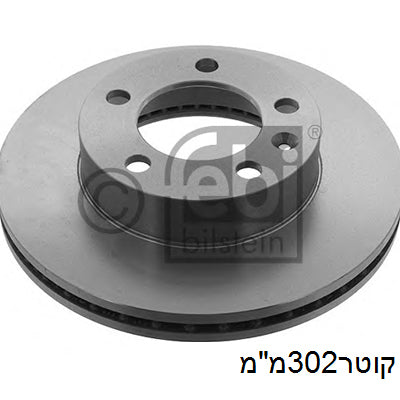 צלחות בלם HELLA לרנו MASTER 2011-2026