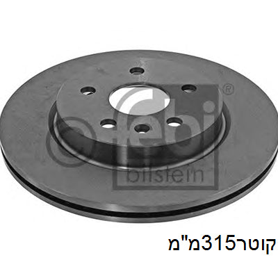 צלחות בלם FEBI לשברולט MALIBU / אופל INSIGNIA-A 2011-2017